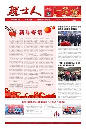 第2期《AG庄闲人》